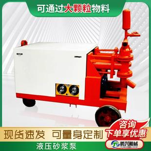 液压砂浆泵隧道水泥浆砂浆注浆机双缸双液压沙浆泵高压砂浆灌浆泵