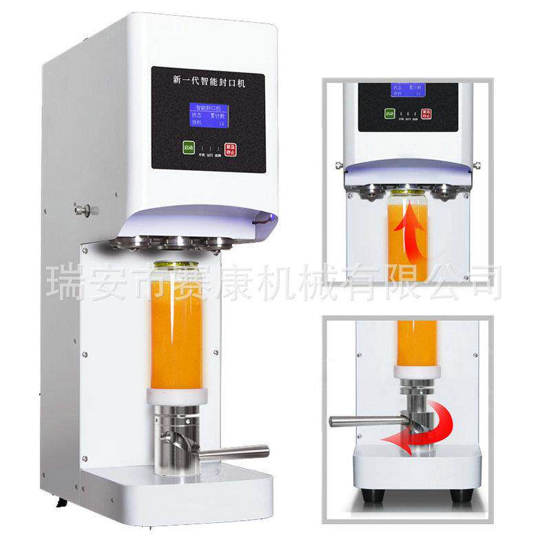 饮料茶饮奶茶店封口机饮料自动封盖机易拉罐封口机现货封罐机器