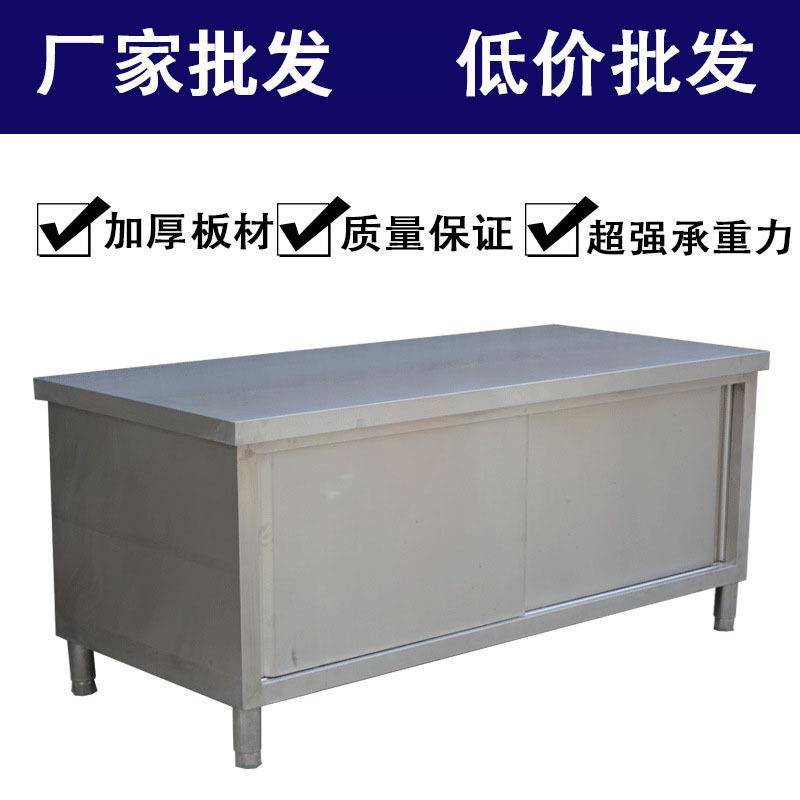 厨房不锈钢工作台单双通推拉门操作台打荷台拉门工作台打荷台