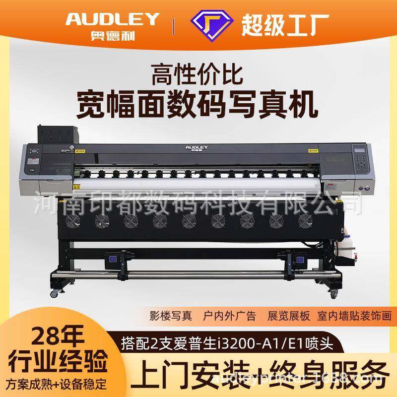 5192PRO写真机影楼写真展览展板室内墙贴装饰画写真打印机