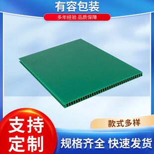 防静电PP塑胶中空板电子箱包物流中空板黑色塑料瓦楞板垫板