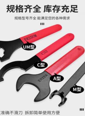 精雕机ISO20 ISO25刀柄扳手套装ER11 16 20MS螺母扳手ISO10 15