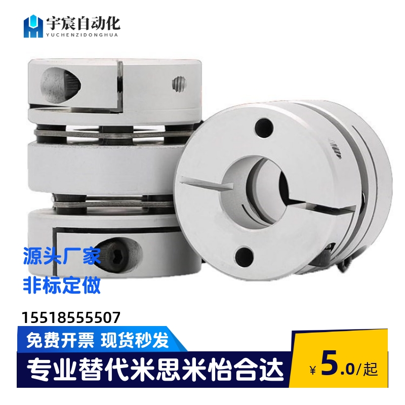 上隆簧片式联轴器单簧片CPPC CPPCK双簧片CPPD CPPDK标准惯性力矩