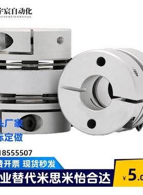 上隆簧片式联轴器单簧片CPPC CPPCK双簧片CPPD CPPDK标准惯性力矩