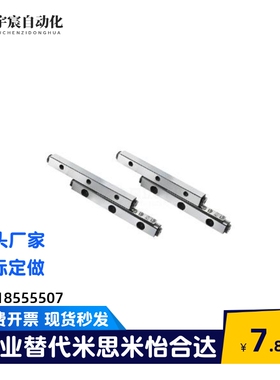 交叉滚子导轨CRV/CRVS-1020 1030 1040 2030 2045 2060 3050 3075