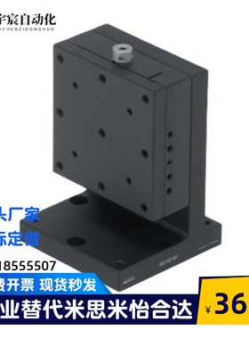 CYCX4040/60 4090 /CYCY40 60 90/ CYCS40 60 90 燕尾槽型X轴滑台