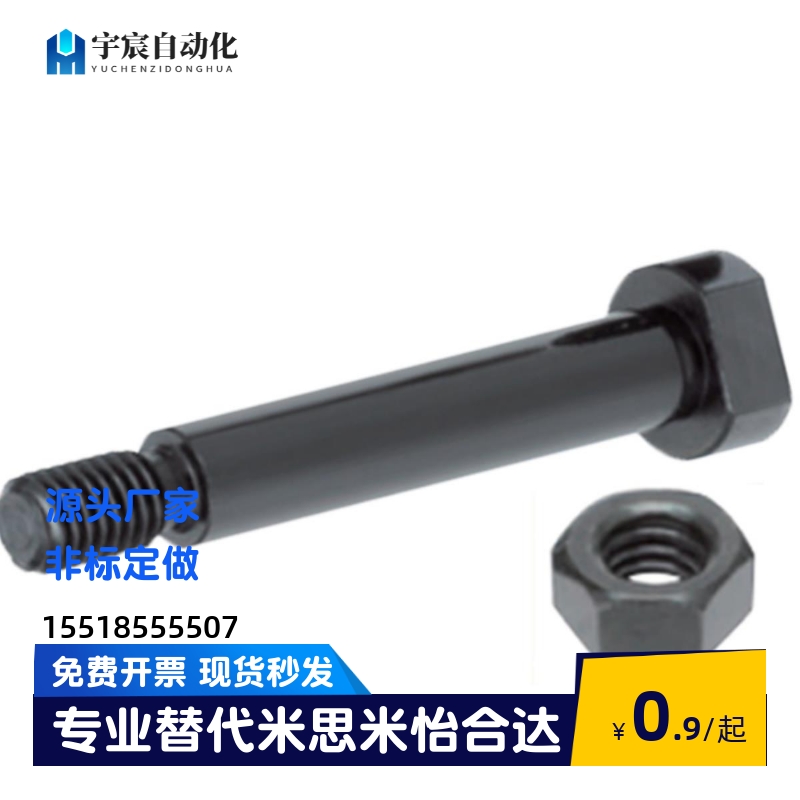 带肩铰链销轴CLBDG MIE01 CLBGN MIE11 5 6 8 10 12 15 16 20 25