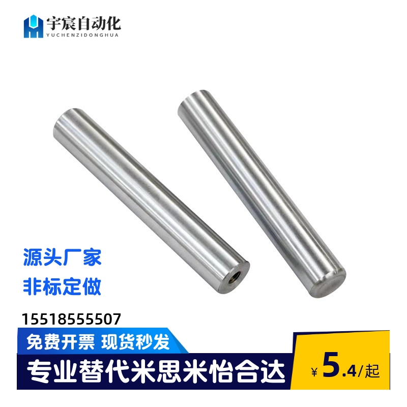 米思米导向轴SFJZ SSFJZ PSFJZ PSSFJZ8 10 12 15 16 20 25 30 35