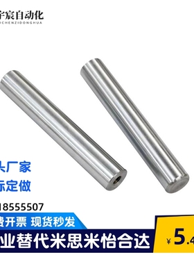 米思米导向轴SFJZ SSFJZ PSFJZ PSSFJZ8 10 12 15 16 20 25 30 35