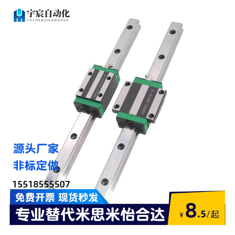 直线C-MLG7 C-MLG9 C-MLG12 C-MLG15-40 55 115 150 170 240导轨