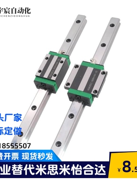 直线C-MLG7 C-MLG9 C-MLG12 C-MLG15-40 55 115 150 170 240导轨