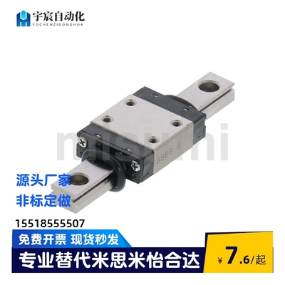 直线导轨C-SEBL/SE2B/SEB8-40/55/70/85/100/115/130/145/160/175