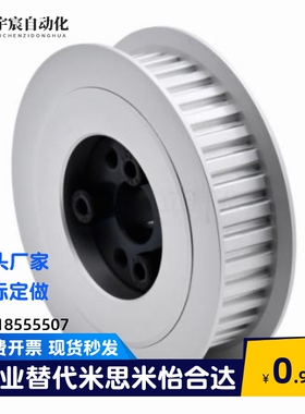 免键梯形齿同步轮ECA01/06-XL050-20 21 22 24 25 26 28-E/F-d8