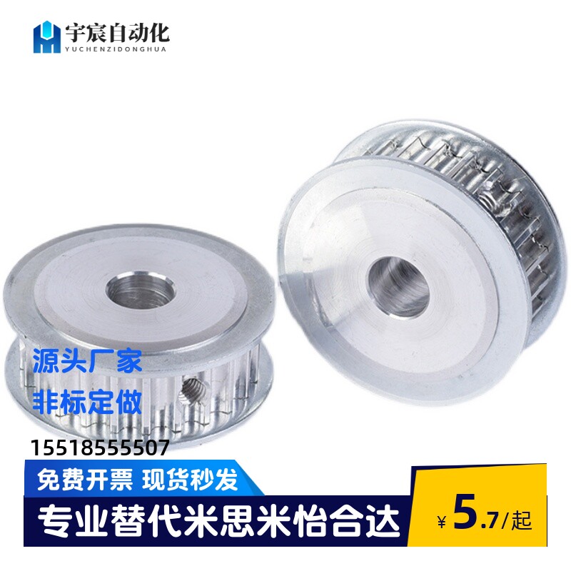 同步轮EAR15-T10200-16-A-N-d20 d22 d24 d25 d19 d18 d17 d16