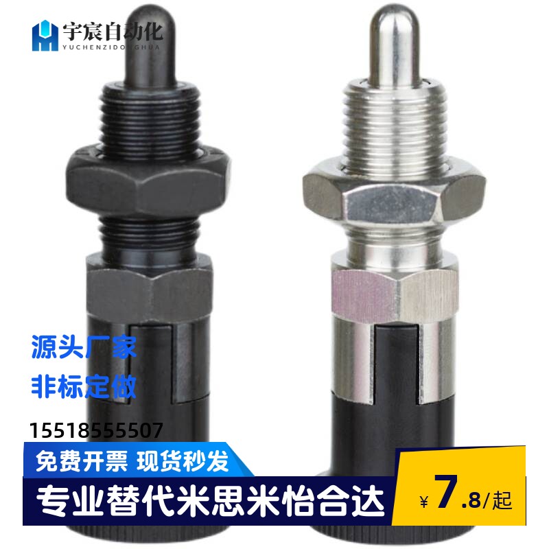 PMXA PMXK PMXYA PMXYK6M 8M 10M 12M旋钮柱塞标准型