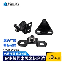 FHJ21/22/51/52/53-6A/6B/6C/6D/8A/B/C/D/E/F氮气气弹簧支架接头