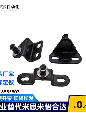 FHJ21/22/51/52/53-6A/6B/6C/6D/8A/B/C/D/E/F氮气气弹簧支架接头