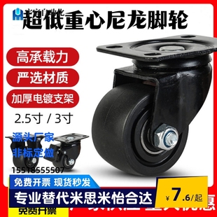 D75B D50 D75 CRB16 CRB11 D75C 替怡合达脚轮 D75A