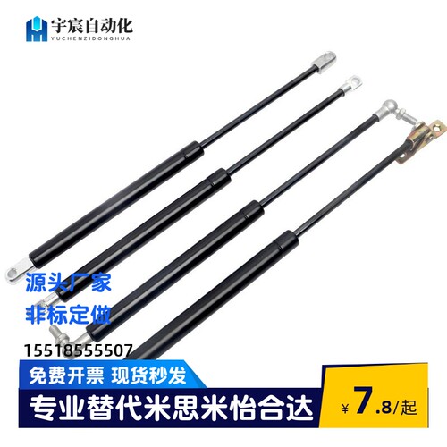 氮气汽弹簧FHL62-A-B-60/80/100-100/125/150/200/300/400 怡合达