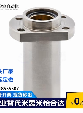 OGF E01 02 31 32 61 62-d6 8 10 12 13 16 20 25 303540无油衬套