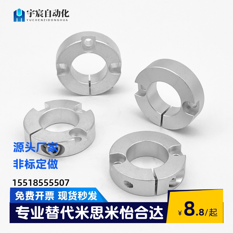 双沉孔开口型固定环C-SCSGAW8/10/12/15/16/20/25/30-8/10/12/15