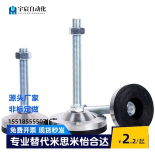 M16 L150 D40 L100 L75 M20 M12 D60 WAD82 怡合达重载脚杯E