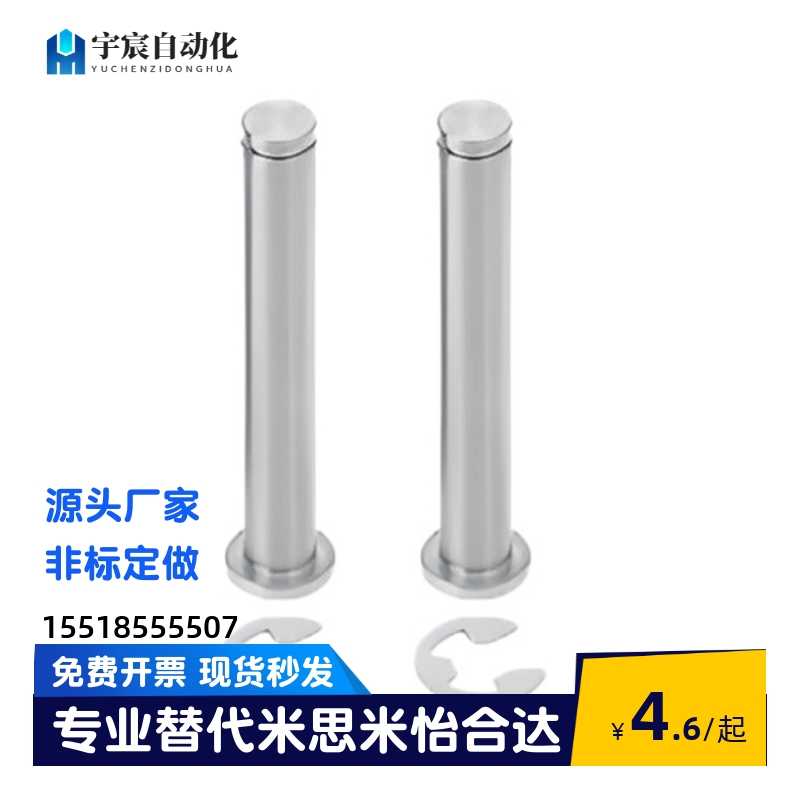 HCCGH铰链销 带肩扣环 HCCG PHCCG SHCDG SHCCGH3 4 5 6 8 10 12