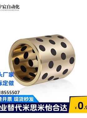 无油衬套OFL03/OFK02-D5 D6D8 D10/D12/D16/D20/D2501 L30 L15 35