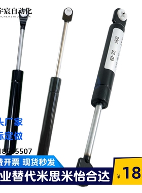 GSS22235 22243 22253 22270 22300 22315A B CDKL氮气汽弹簧撑杆