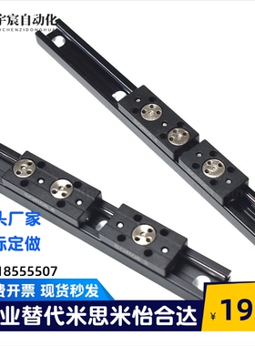 IDE05 IDE07 IDE08 IDE09-10 15M 15N 20N 25 30工业滑轨滑轨滑块