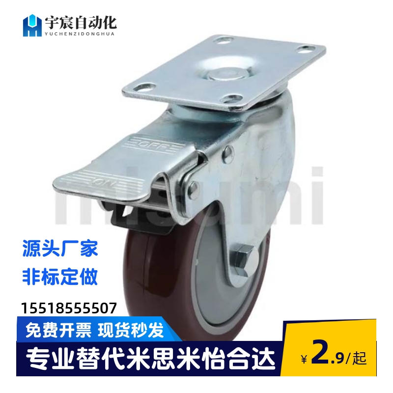 经济型脚轮 C-CJLK CJLJ CJLS CJLN CJLNS75 100 125-U万向刹车轮