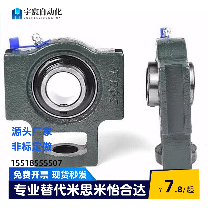 滚珠轴承组件MISUMI HDTKP HDH HDHCP12 15 17 20 25 30 35 40 50