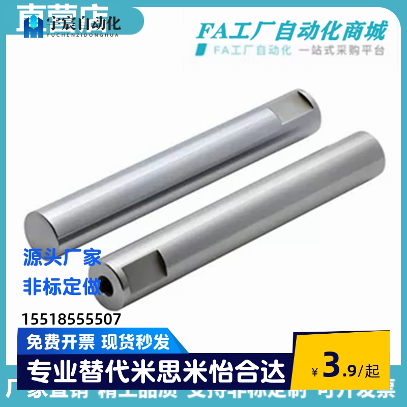 SCJ22-导向轴 SCK01/02/06/07/21/22/31/32/36/37-D16 -L125-M5