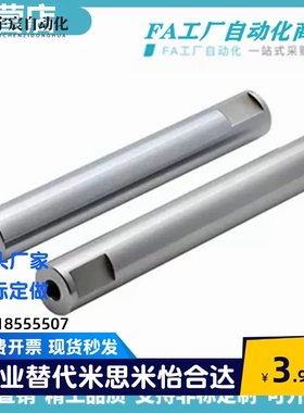 SCJ22-导向轴 SCK01/02/06/07/21/22/31/32/36/37-D16 -L125-M5