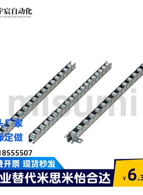 替代米思米CRONEY/CRONEYB（2-33）流利条滚轮条/滚轮宽度15mm