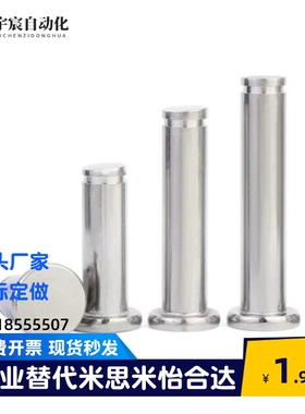 SHCCG SHCDG SHCCGH3 4 5 6 8 10-10 15 20 25 30铰链销CCG CCGH