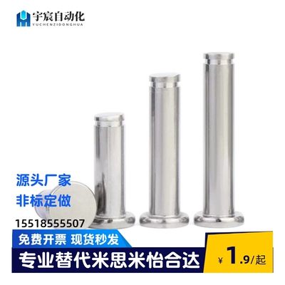 SHCCG SHCDG SHCCGH3 4 5 6 8 10-10 15 20 25 30铰链销CCG CCGH