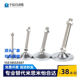 M20 M24 L150 D100 L200不锈钢重载脚杯 L125 120 L100 WAG71 M30