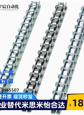 滚轮条 QJB31/QJB61/QJQ42/QJB01-2/3/4/5/6/7/8/9/10/11/12/13