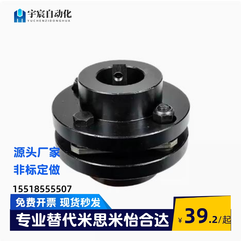 精工簧片式联轴器CPCT/CPCTK/CPDT/CPDTK-D56 82-A10 15-B10阶梯