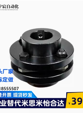 精工簧片式联轴器CPCT/CPCTK/CPDT/CPDTK-D56 82-A10 15-B10阶梯