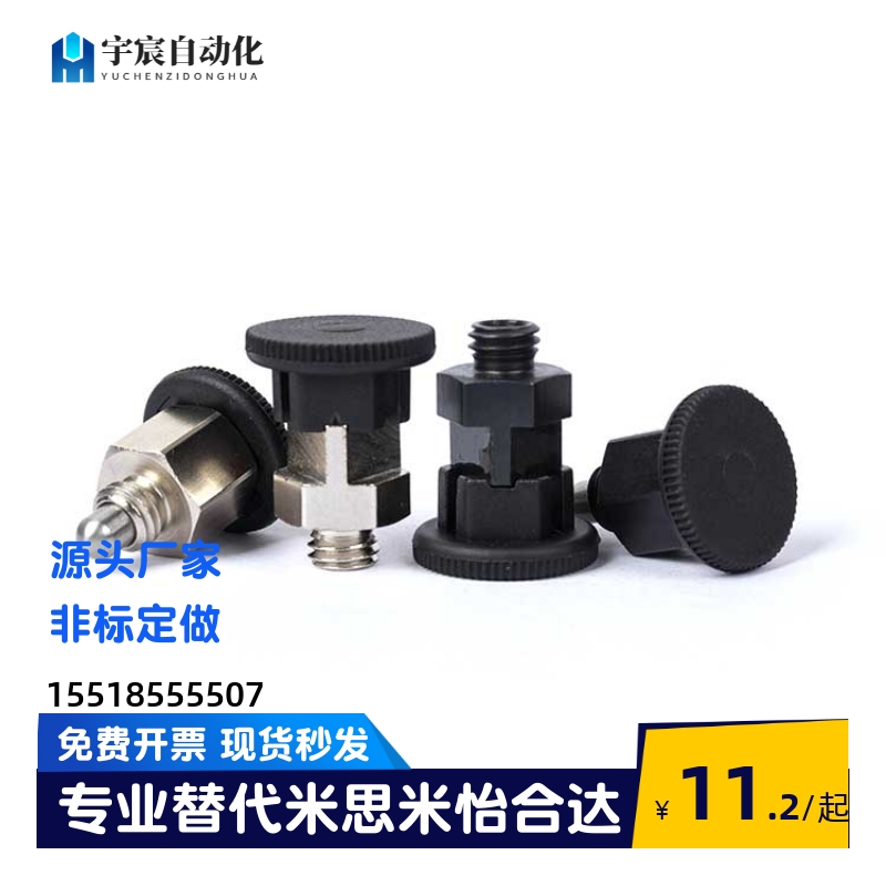PMXSB PMXSM PMXYSB PMXYSM8/10 旋钮柱塞 简易型 替代米思米
