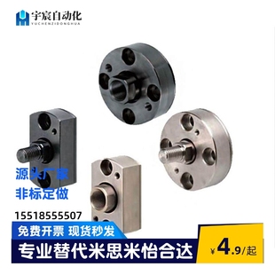 M16 M18M20M22M24M26M30 M14 M12 浮动接头WHG51 M10