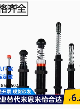 ASAC-0806/1005/1008/1210/1412/1416/2020/H/M/L 型油压式缓冲器