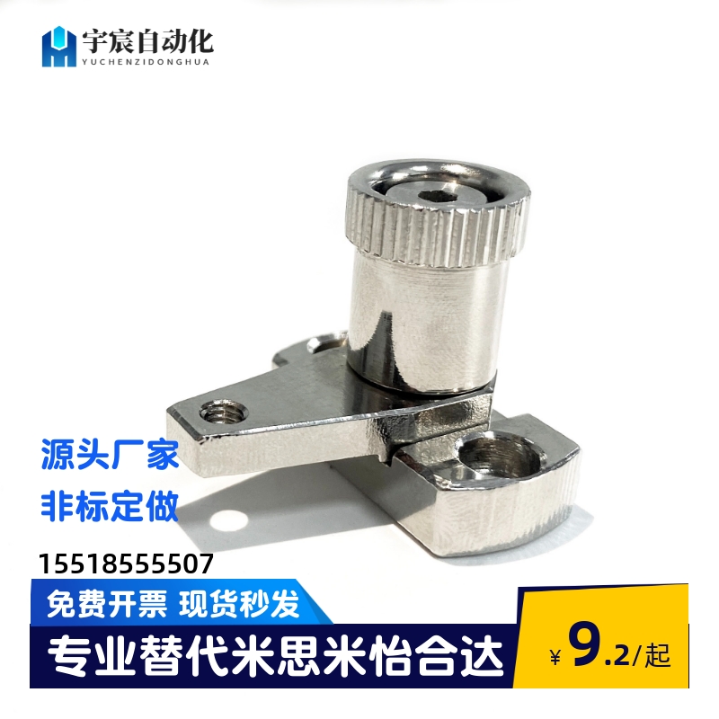 SPCPS20-H SPCPS20-S SPCPS30-H-SB SPCPS30-S-SB弹簧固定夹 小型