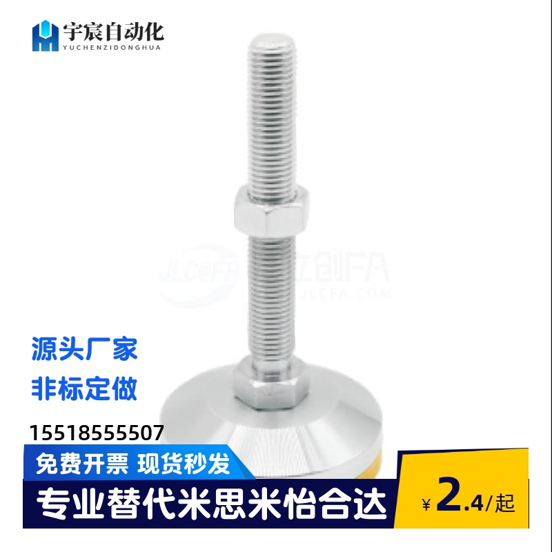 怡合达脚杯 E-WAC51-D60 D80 D100 D120-M12 M16 M20-100 125 150