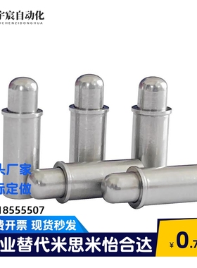 C-MPFS2/3/4/5-1.5/3/4 C-MPJS2/3/4/5-1.5/3/4短型弹簧柱塞