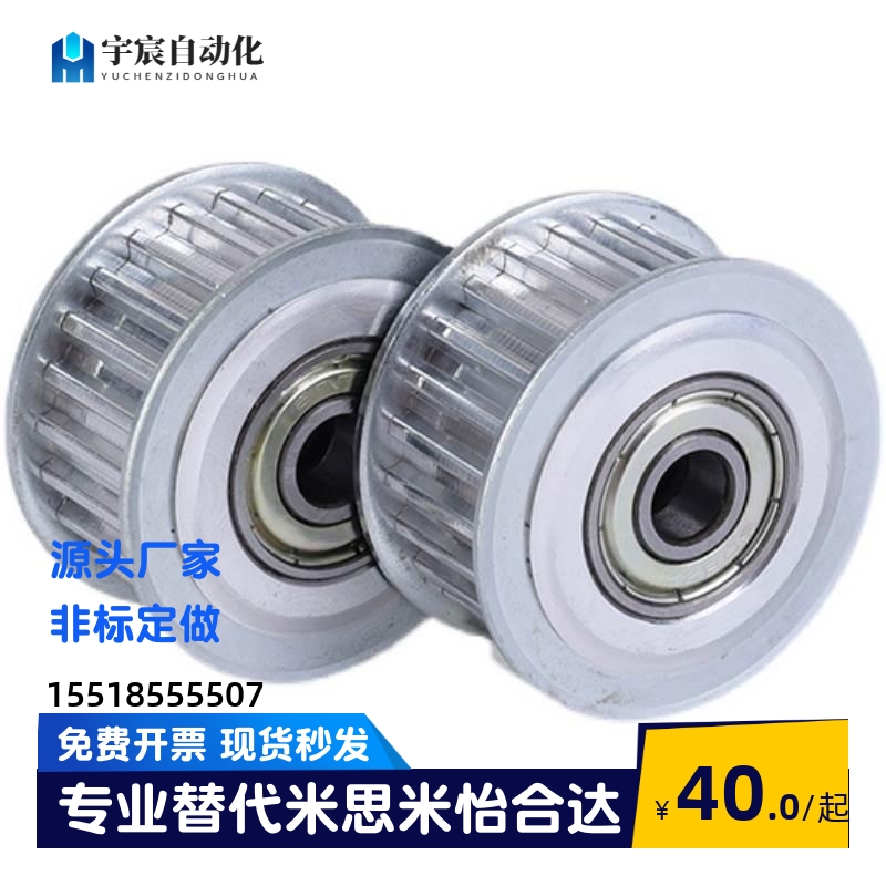 C-HTPA30S5M250-B-N15/P10/P12 HTPA26/HTF26S5M100-FC42同步带轮