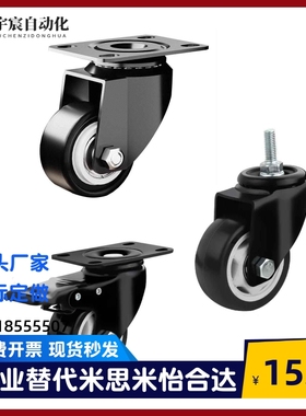 万向刹车脚轮 C-CJFS CJHS CJLS CJTS CJWS 75 100 125-T-R-U-N-P