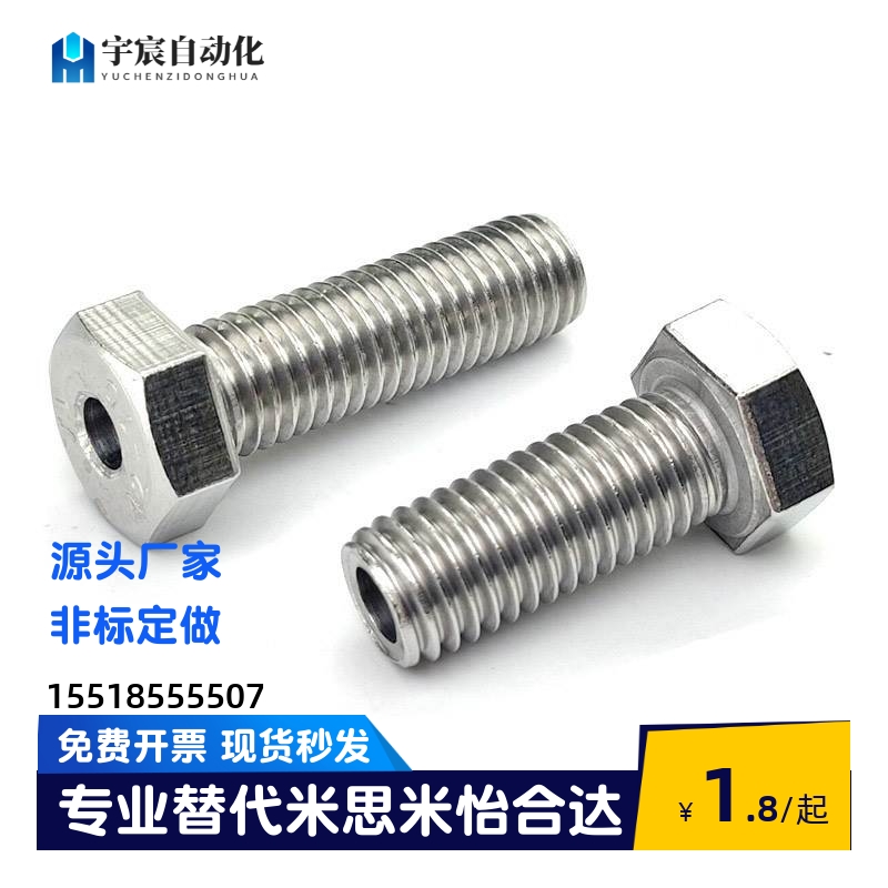 调整螺钉组件 六角螺栓型PAT01 PAT06 PAT11-M6 M8 M10 M12 M16